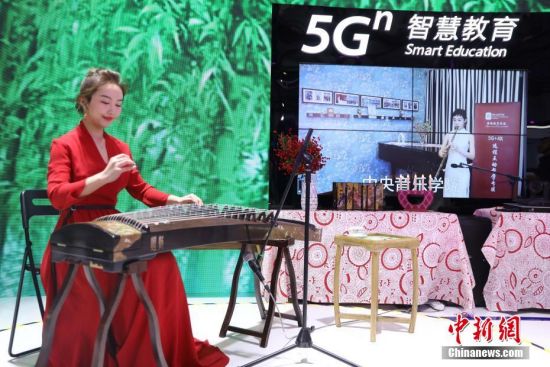 11月21日，首届世界5G大会在北京举行。图为中央音乐学院的学生在演示“不同地点，同一时间”合奏。得益于5G技术的高速和低延时，使人在不同的地点同时演奏成为可能。中新社记者
