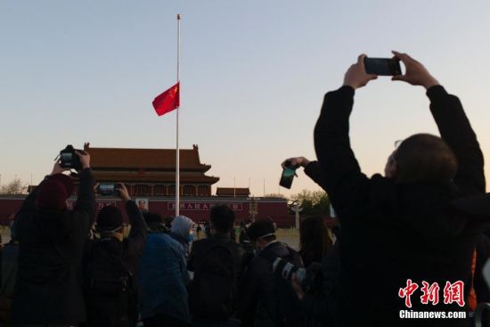 4月4日，北京天安门广场降下半旗，表达对抗击新冠肺炎疫情斗争牺牲烈士和逝世同胞的深切哀悼。