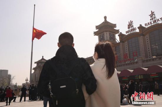 4月4日，北京火车站站前广场降下半旗志哀，民众肃立默哀。为表达全国各族人民对抗击新冠肺炎疫情斗争牺牲烈士和逝世同胞的深切哀悼，国务院发布公告，决定2020年4月4日举行全国性哀悼活动。这是中国首次因重大突发公共卫生事件启动全国性哀悼活动，也是新中国成立以来第四次全国性哀悼活动。中新社记者