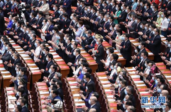 5月28日，第十三届全国人民代表大会第三次会议在北京人民大会堂举行闭幕会。