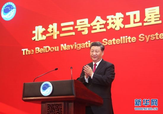 7月31日上午，北斗三号全球卫星导航系统建成暨开通仪式在北京举行。中共中央总书记、国家主席、中央军委主席习近平出席仪式，宣布北斗三号全球卫星导航系统正式开通。