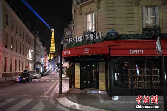 当地时间10月17日，法国巴黎正式实施宵禁，以抗击新冠肺炎疫情反弹。宵禁从晚9点持续至次日早上6点，在该时段绝大多数公共场所关闭，民众被要求留在家中。图为巴黎埃菲尔铁塔附近的咖啡馆在17日晚的宵禁时段停止营业。