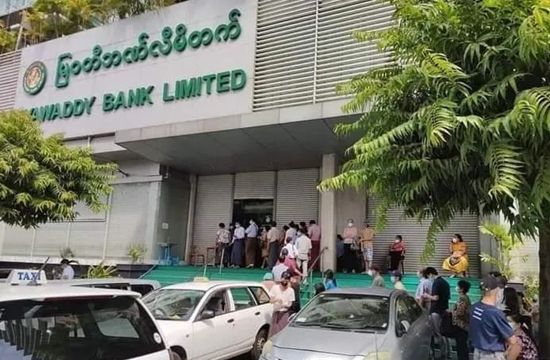 政变致缅甸银行爆发挤兑潮。