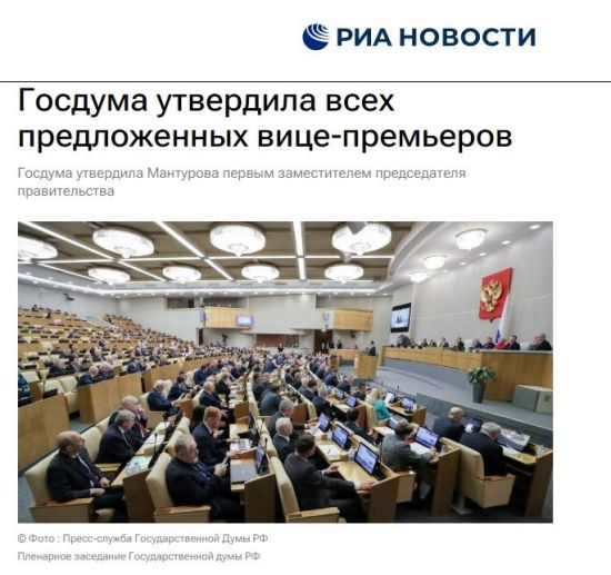 　图片来源：俄新社报道截图