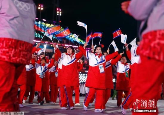 资料图：平昌冬奥会朝韩代表团运动员入场。