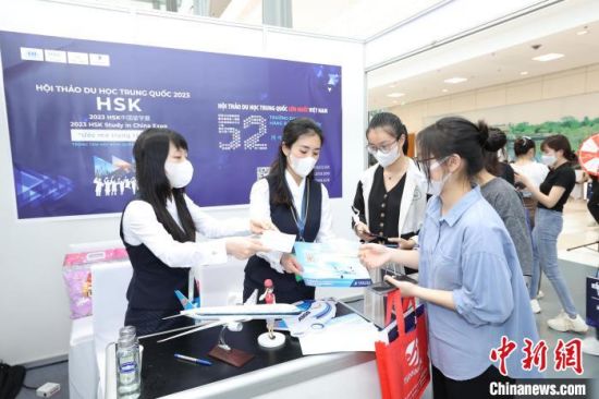 2023年越南HSK(汉语水平考试)中国留学展现场。
