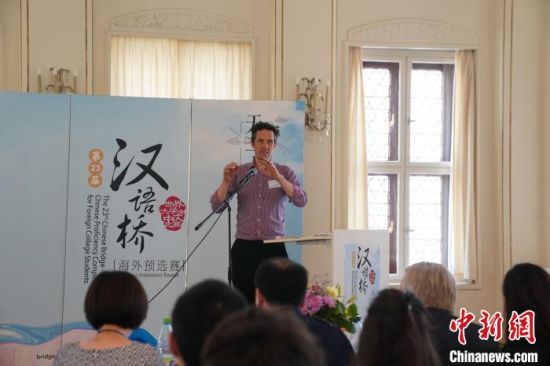　　5月25日，田亚明主持第二十三届“汉语桥”世界大学生中文比赛德国区决赛。中新社记者