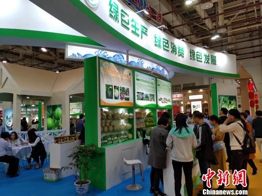第十九届中国绿色食品博览会暨第十二届中国国际有机食品博览会7日在厦门国际会展中心启幕。　杨伏山　摄